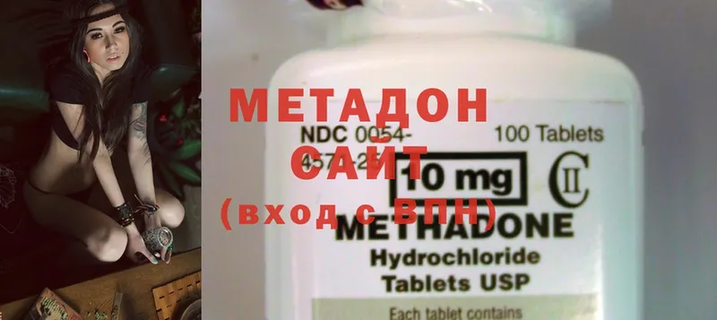 МЕТАДОН methadone  Ртищево 